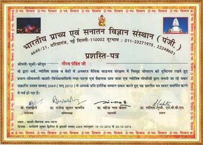 Santan Dharma and Vedic Traditions